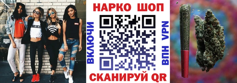 Конопля Архангельск