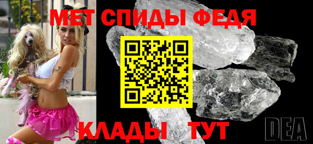 Архангельск  Амфетамин  Вход с VPN  АМФ 98% 