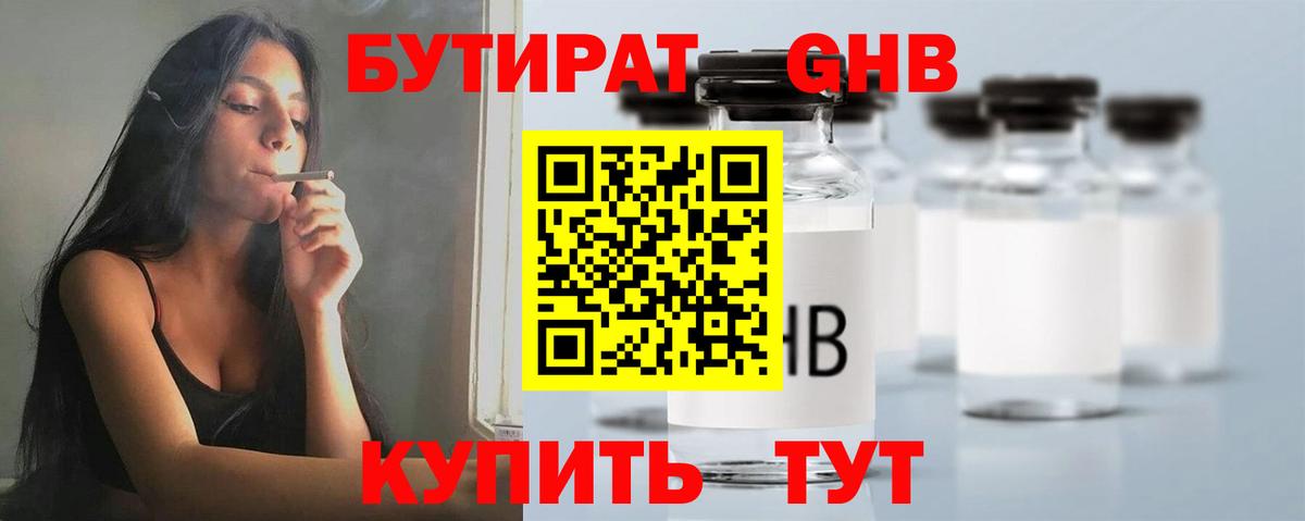 Метадон Архангельск