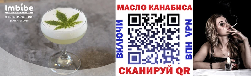 Еда ТГК конопля  Архангельск 