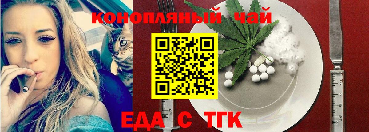 Canna-Cookies марихуана  Вход с VPN  Архангельск 