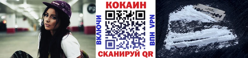 цены наркотик  mega   Кокаин 97%  Архангельск 