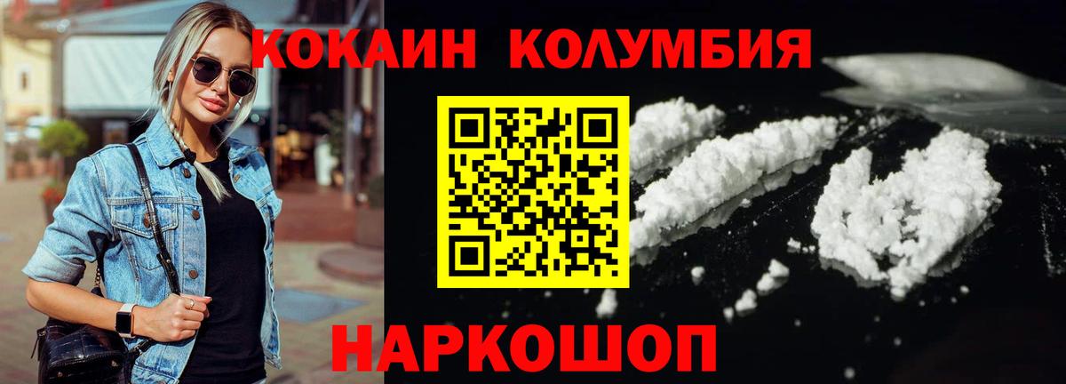 Cocaine 98% Архангельск