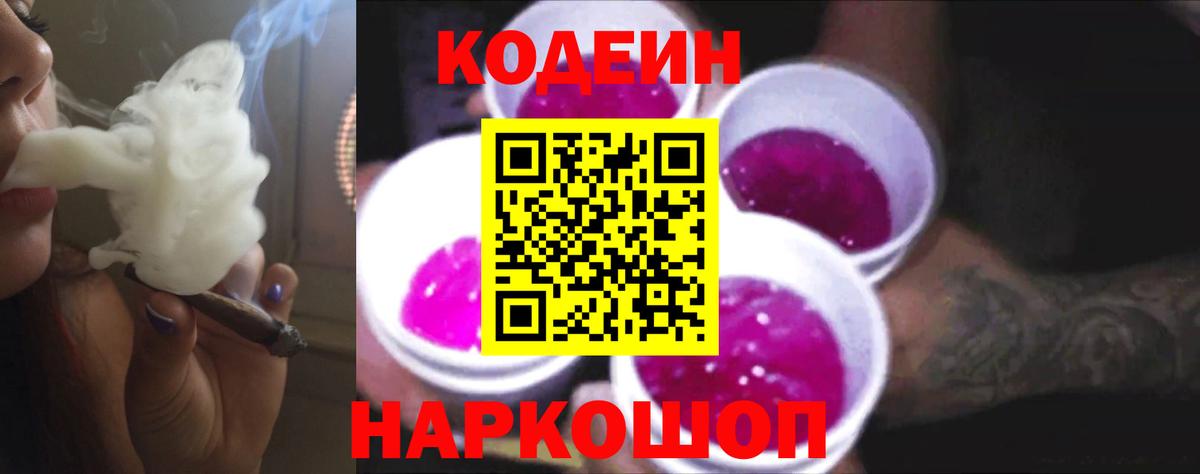 NBOMe  Гашиш  МАРИХУАНА  Архангельск  МЕФ   Cocaine  Вход с VPN 