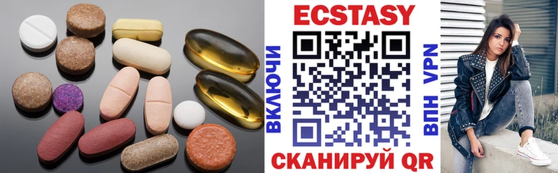 Ecstasy VHQ  как найти   Архангельск 