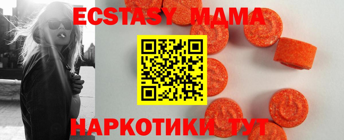 Ecstasy Philipp Plein  что такое   Вход с VPN  Ecstasy  Архангельск  Ecstasy 300 mg 