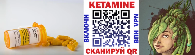 КЕТАМИН ketamine  hydra как зайти  Архангельск  цена наркотик 