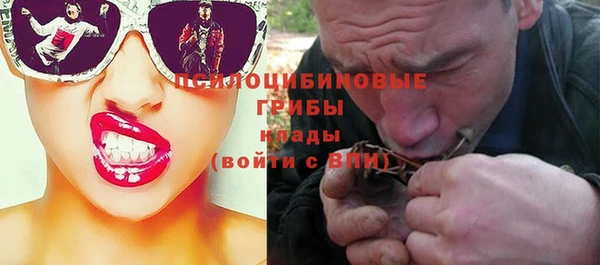 гашиш Михайловка