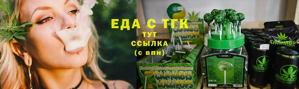 спиды Михайловск