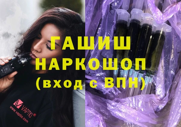 марки lsd Навашино