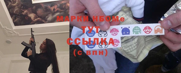 гашиш Михайловка