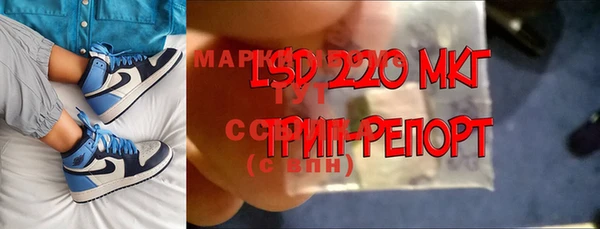 ALPHA-PVP Надым