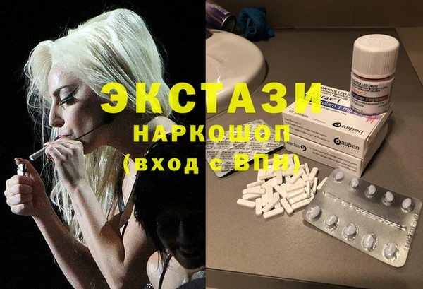 спиды Михайловск