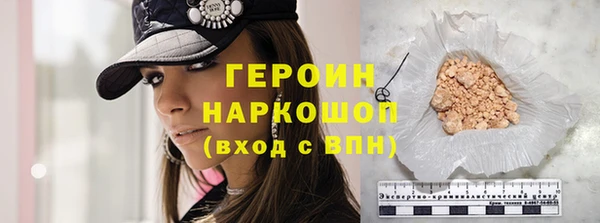 гашиш Михайловка