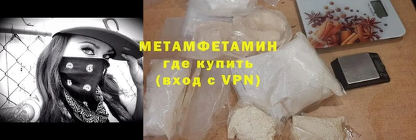 соль курить ск Михайлов