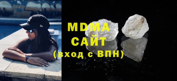 соль курить ск Михайлов