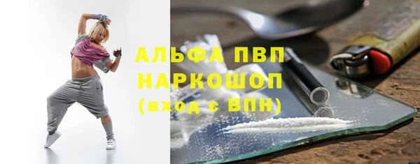 соль курить ск Михайлов