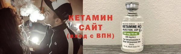 соль курить ск Михайлов