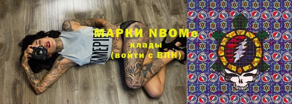 марки lsd Навашино