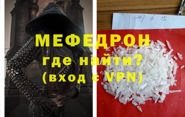 спиды Михайловск
