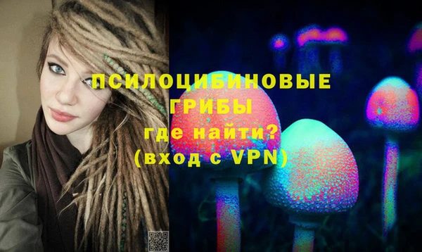 марки lsd Навашино