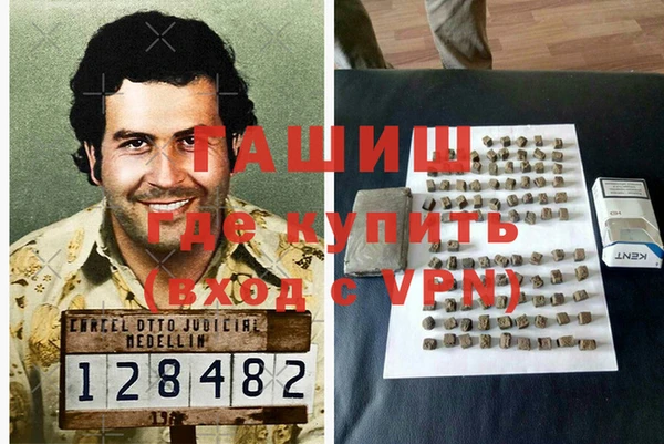 марки lsd Навашино