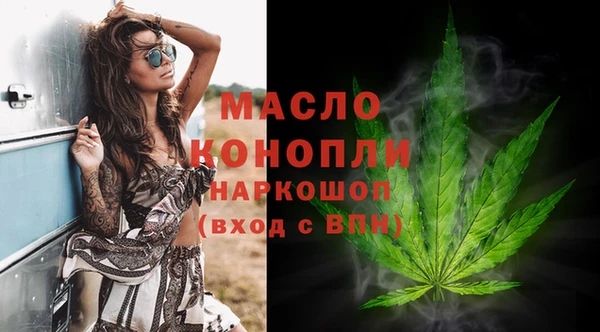 марки nbome Ахтубинск