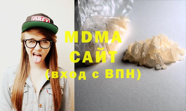 марки lsd Навашино