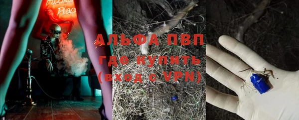 ALPHA PVP Наволоки