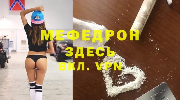 спиды Михайловск