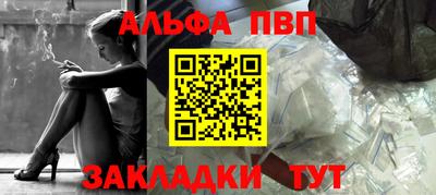 мяу мяу мука Балаково