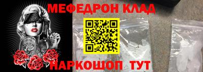 крисы Апшеронск