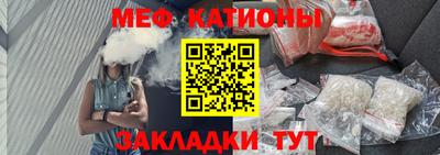 крисы Апшеронск