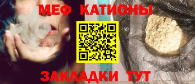 мескалин Азнакаево