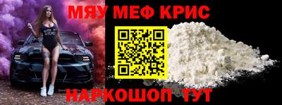 трава Аргун