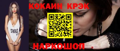 таблы Абинск