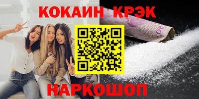 мяу мяу мука Балаково