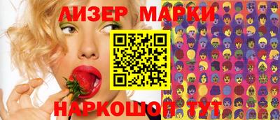 сатива Апрелевка
