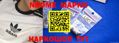 сатива Апрелевка