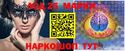 сатива Апрелевка