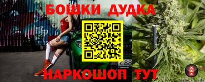 сатива Апрелевка