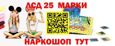 крисы Апшеронск