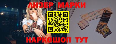 эйфоретик Апшеронск