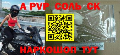 трава Аргун