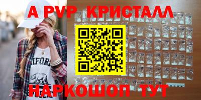 apvp Балашиха