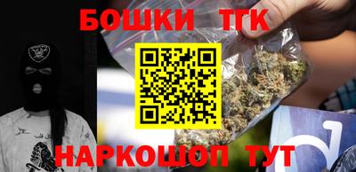 метамфетамин Апрелевка