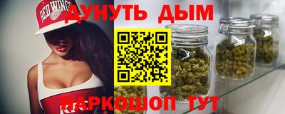 сатива Апрелевка