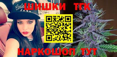 каннабис Аргун