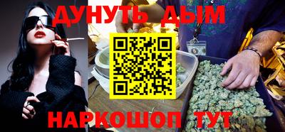 каннабис Аргун
