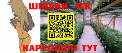 каннабис Аргун